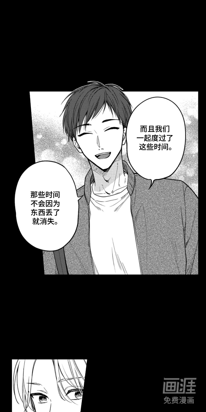 第18话9