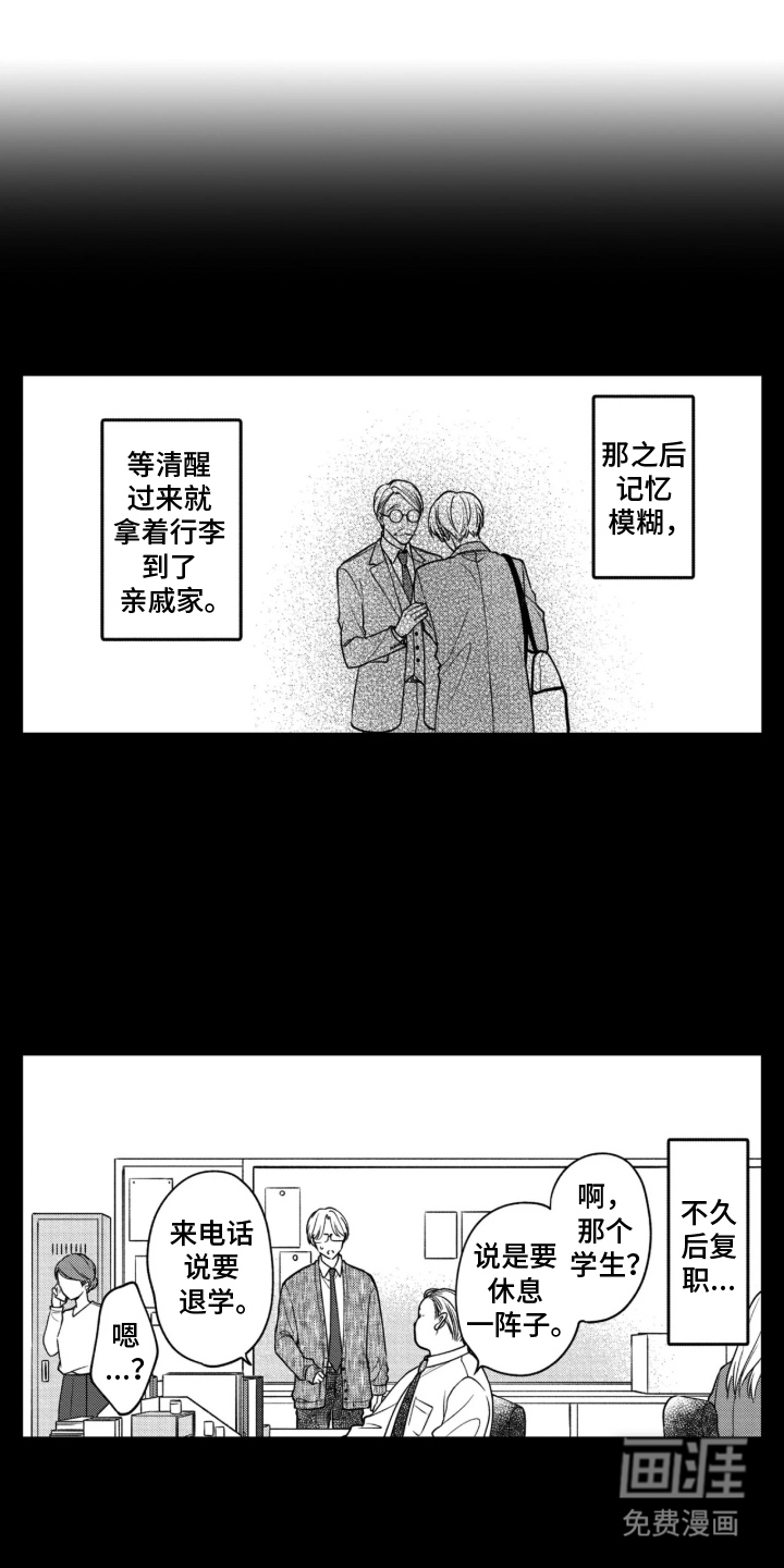 第17话0