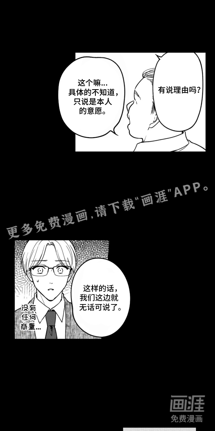 第17话1