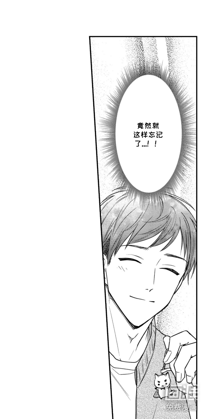 第17话15