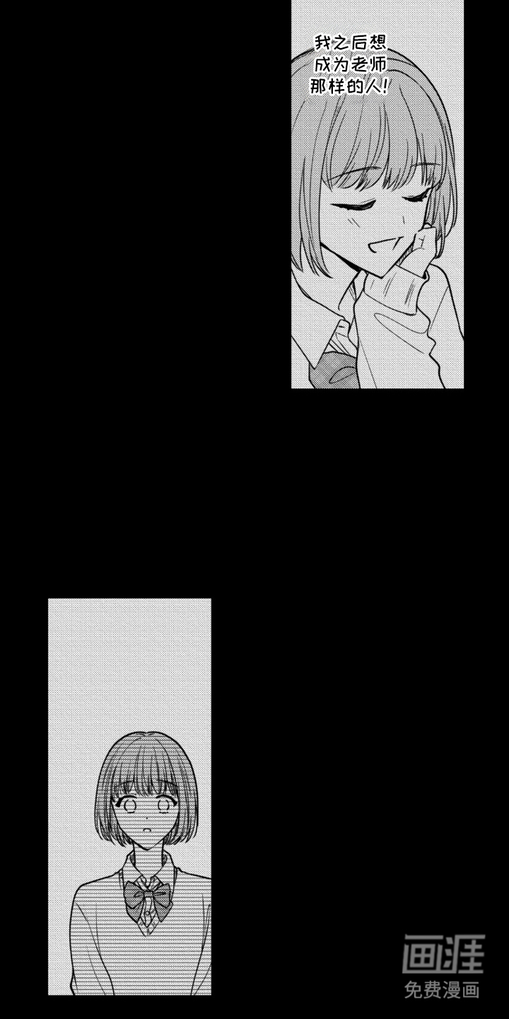 第17话2