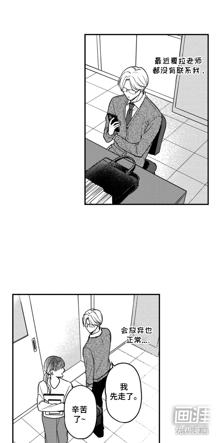 第17话5
