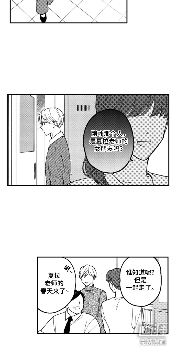 第17话6