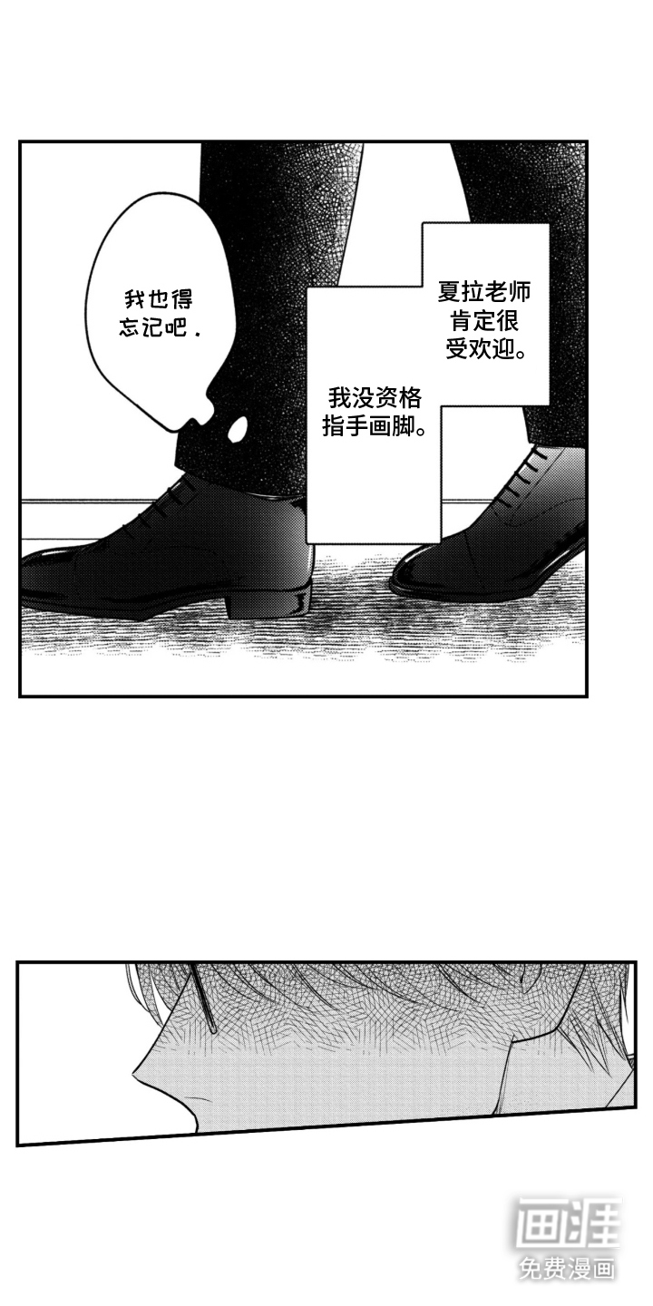 第17话8