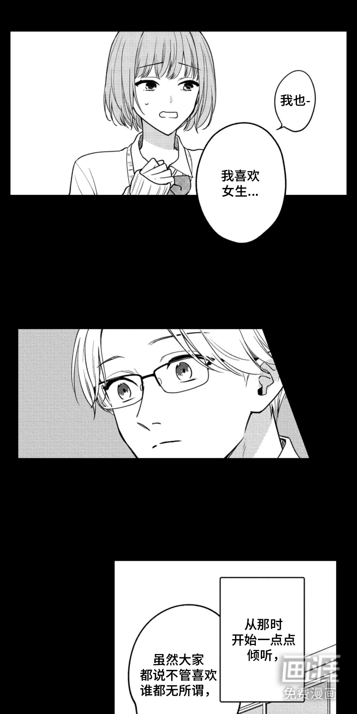 第16话0