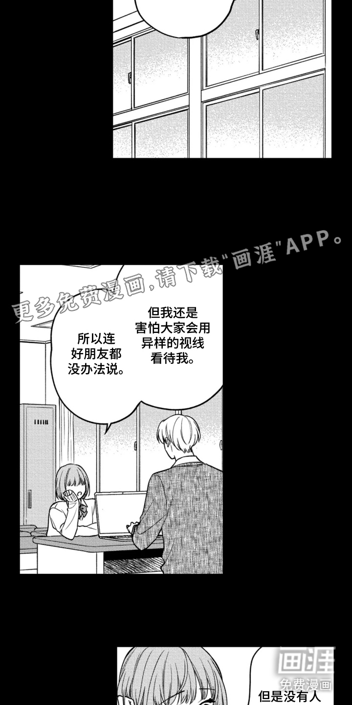 第16话1