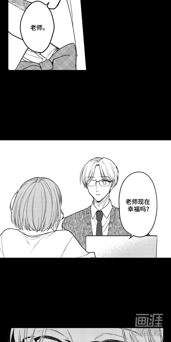 第16话10