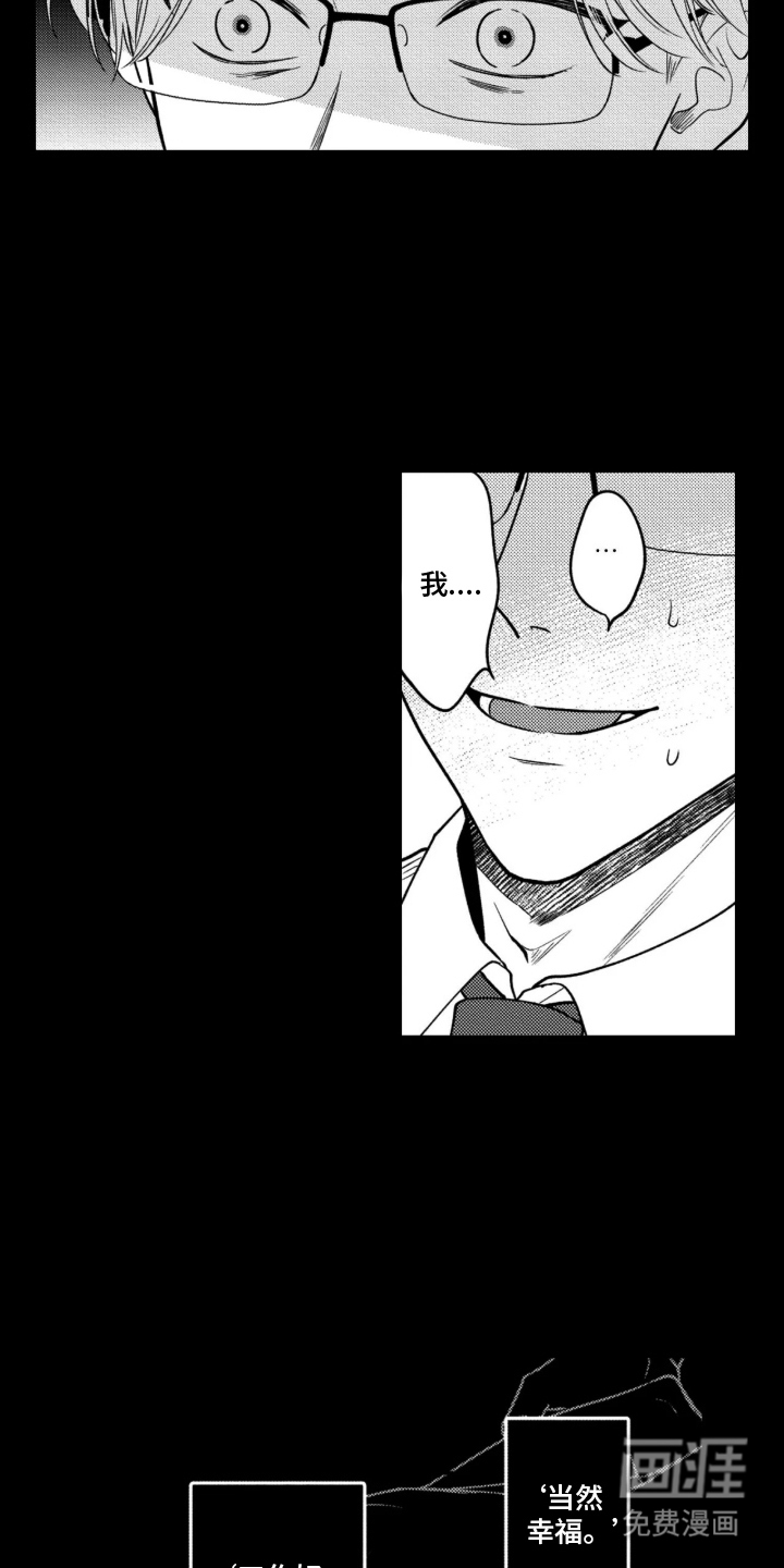 第16话11