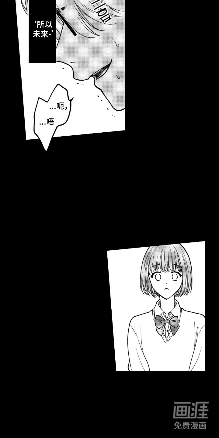第16话13