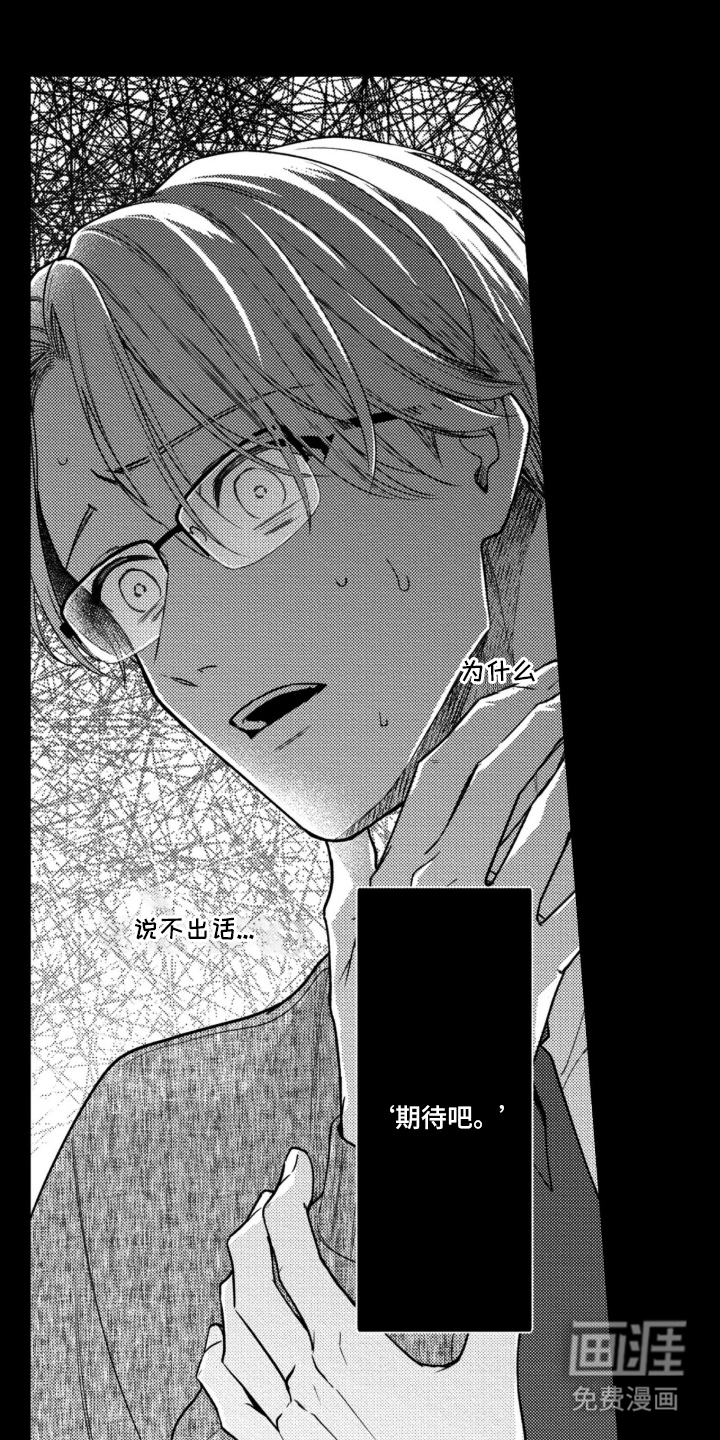 第16话14