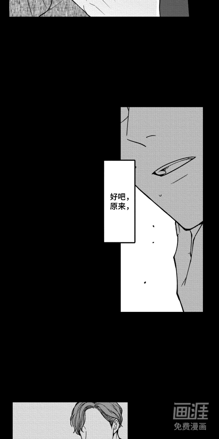 第16话15
