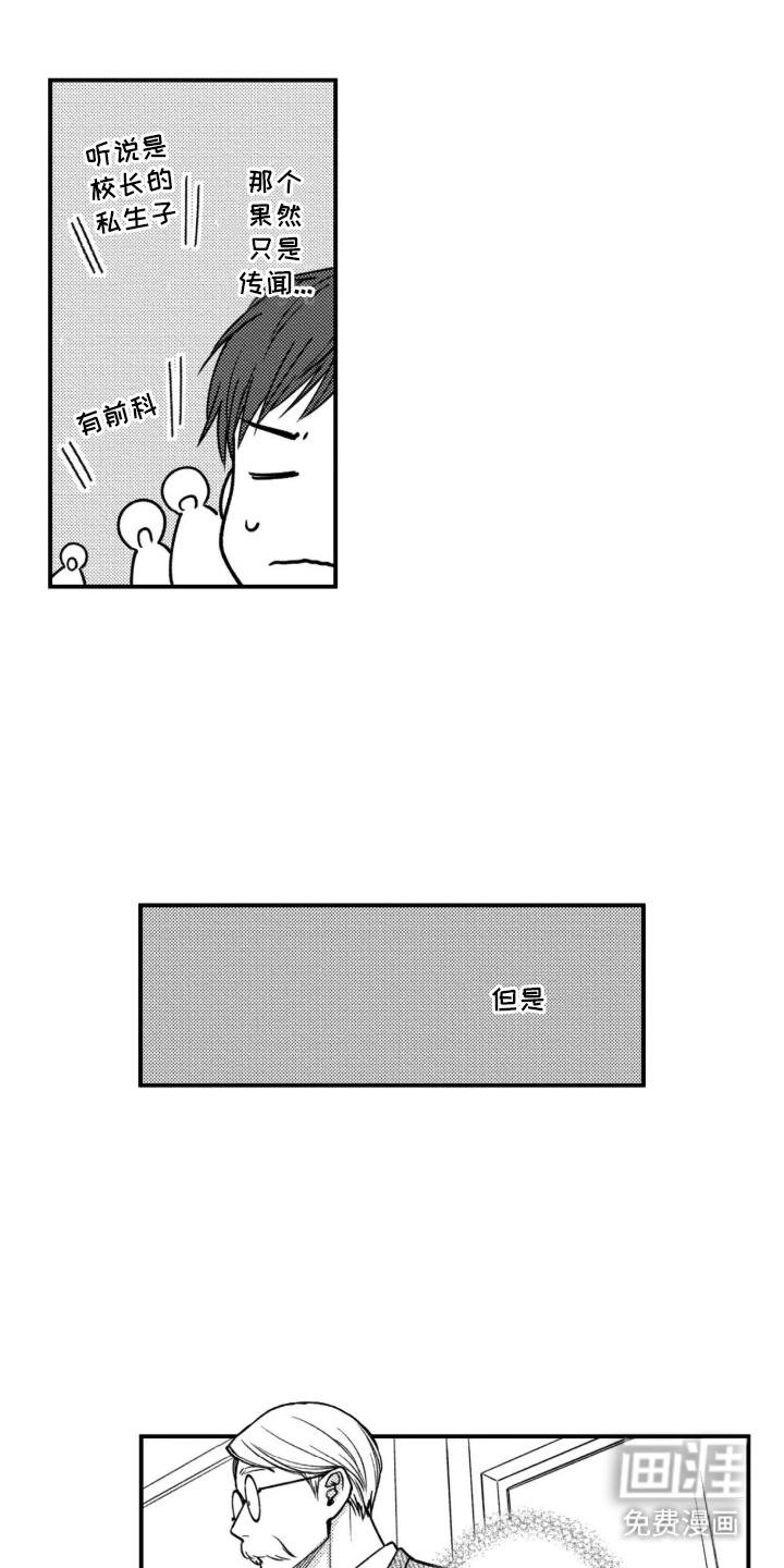 第15话0