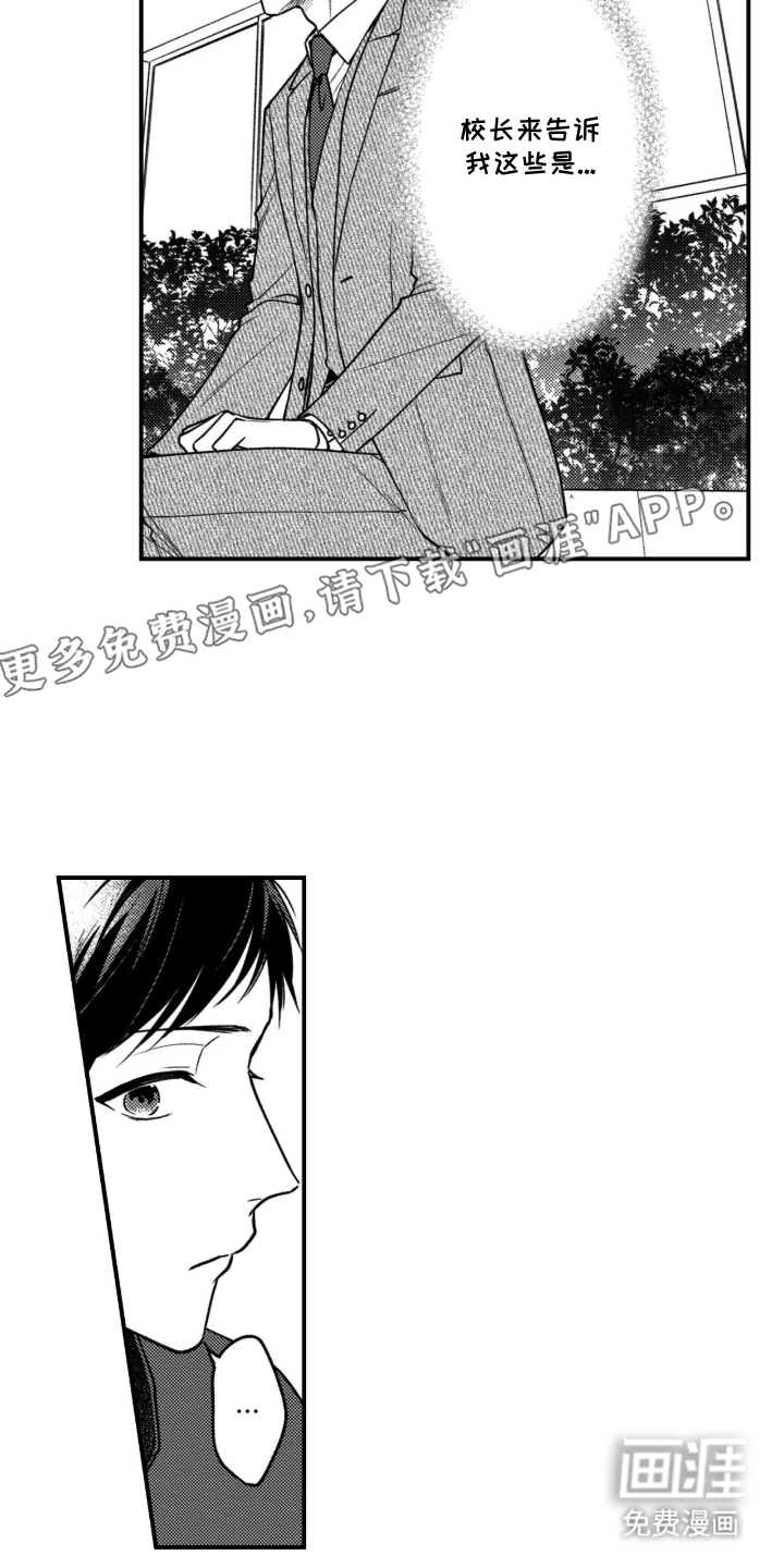 第15话1