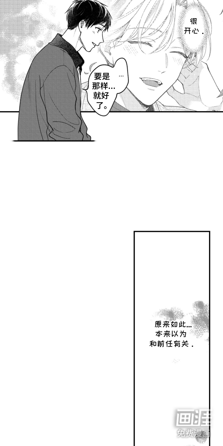 第15话10