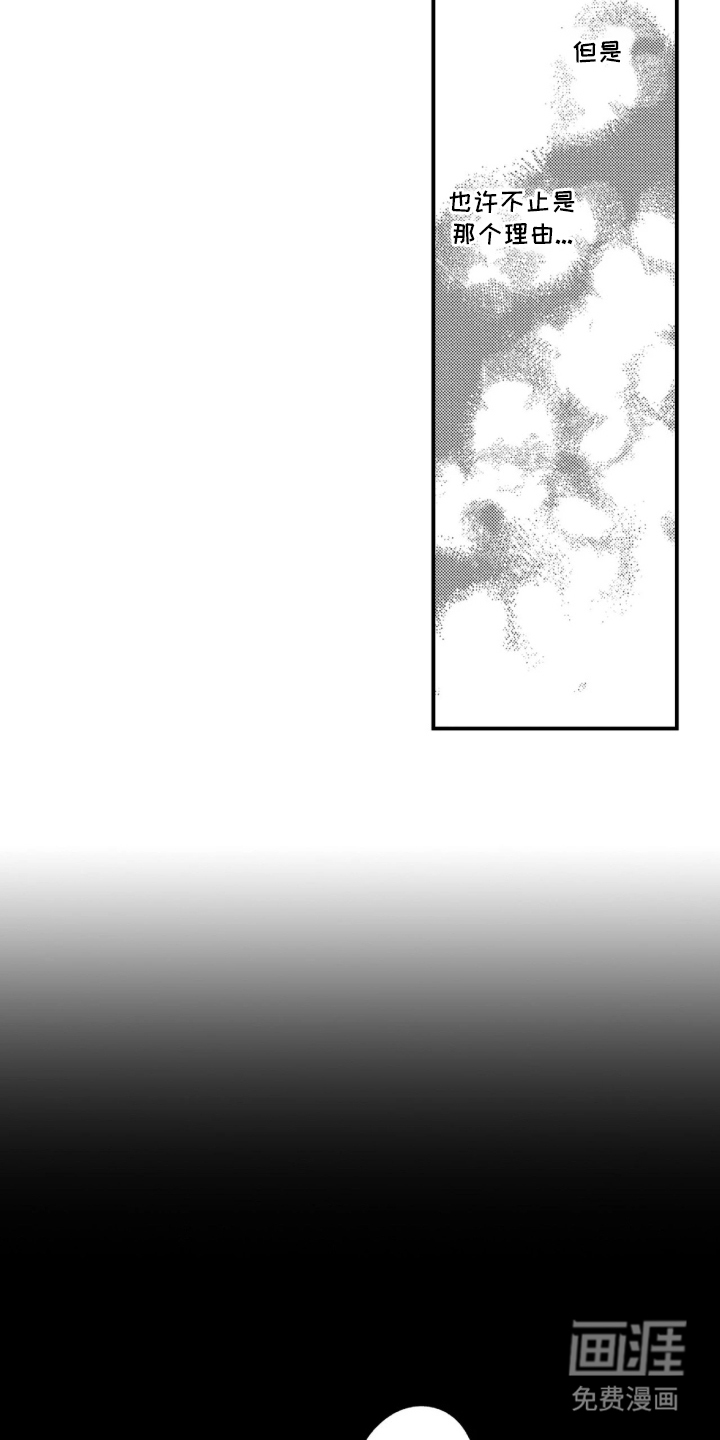 第15话11