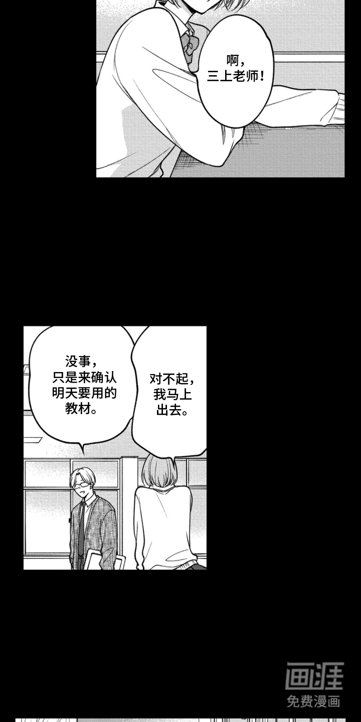 第15话14