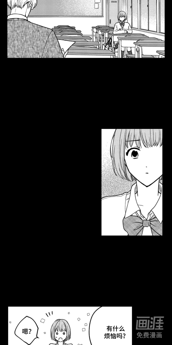 第15话15
