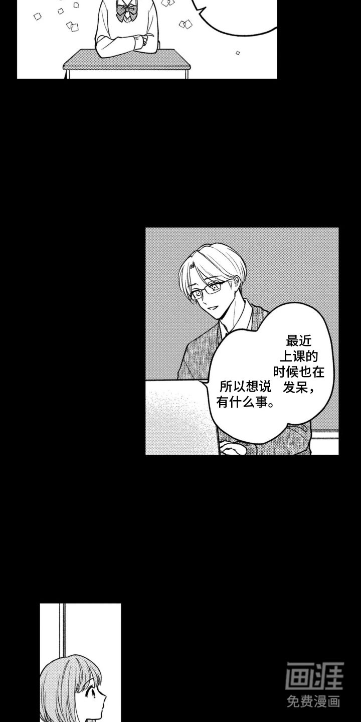 第15话16