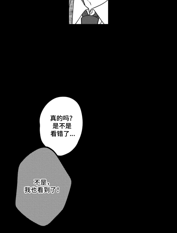 第15话19