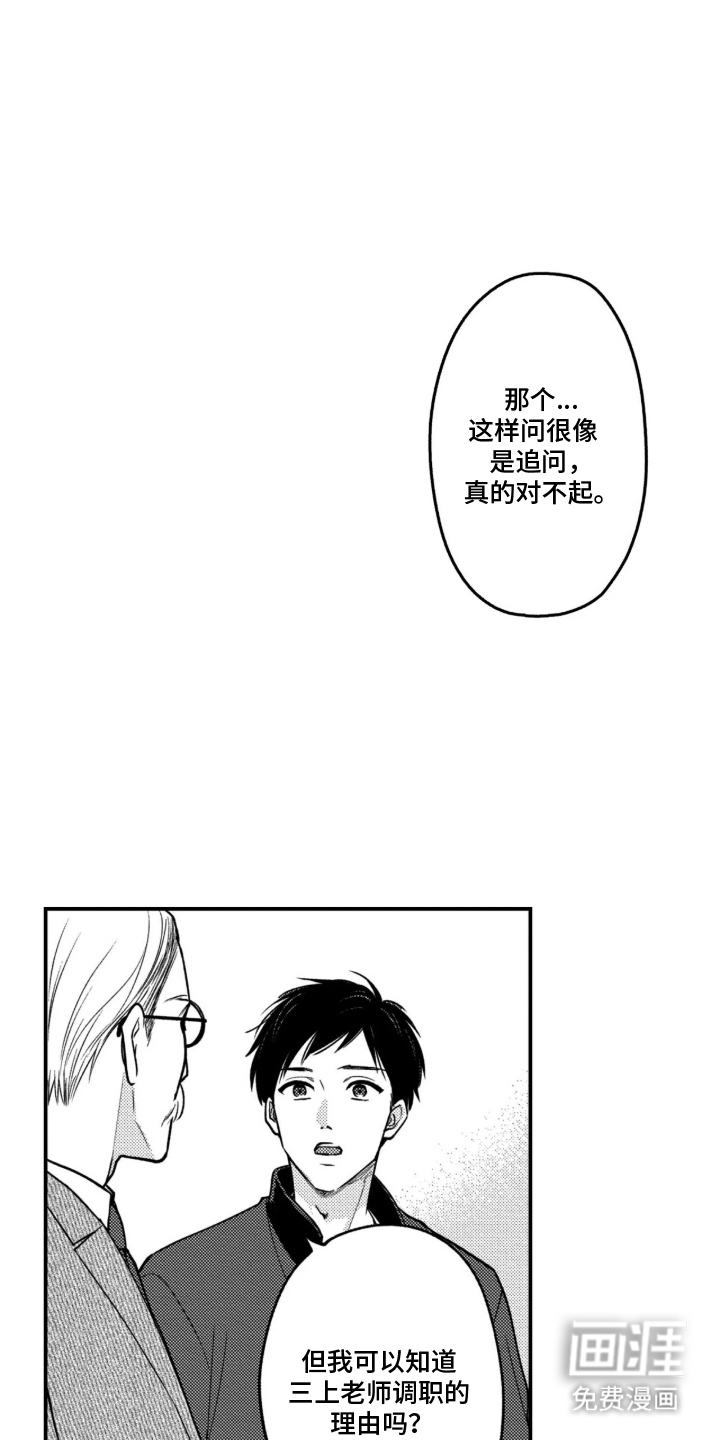 第15话2