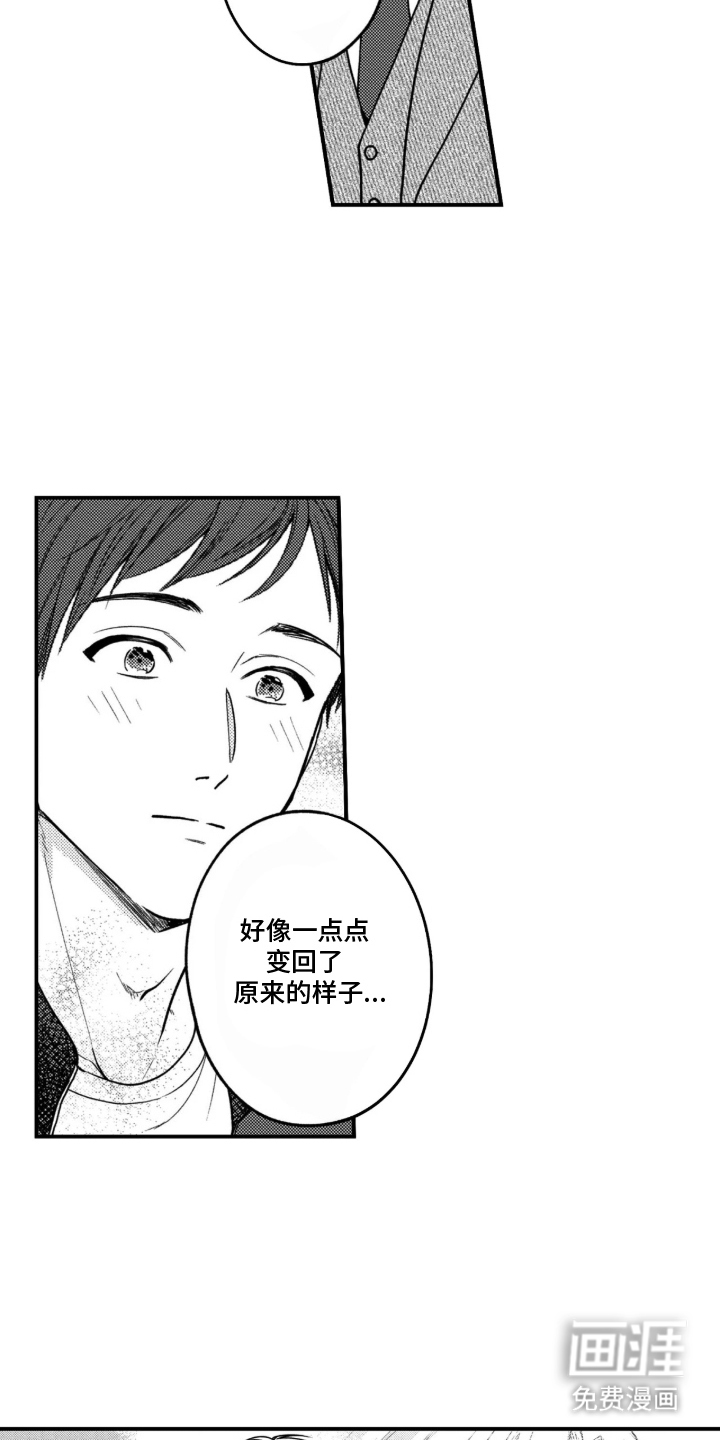 第15话9