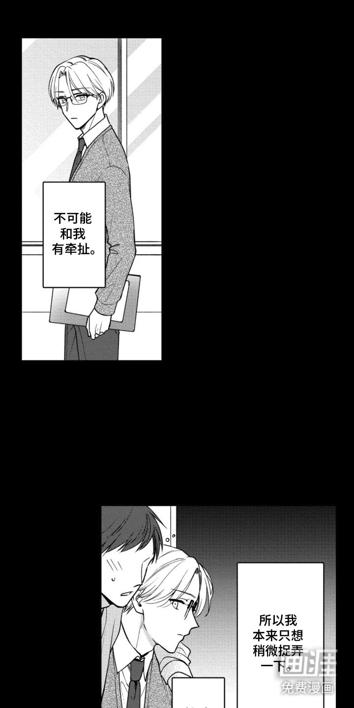 第14话0
