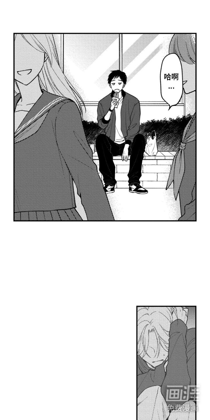 第14话10