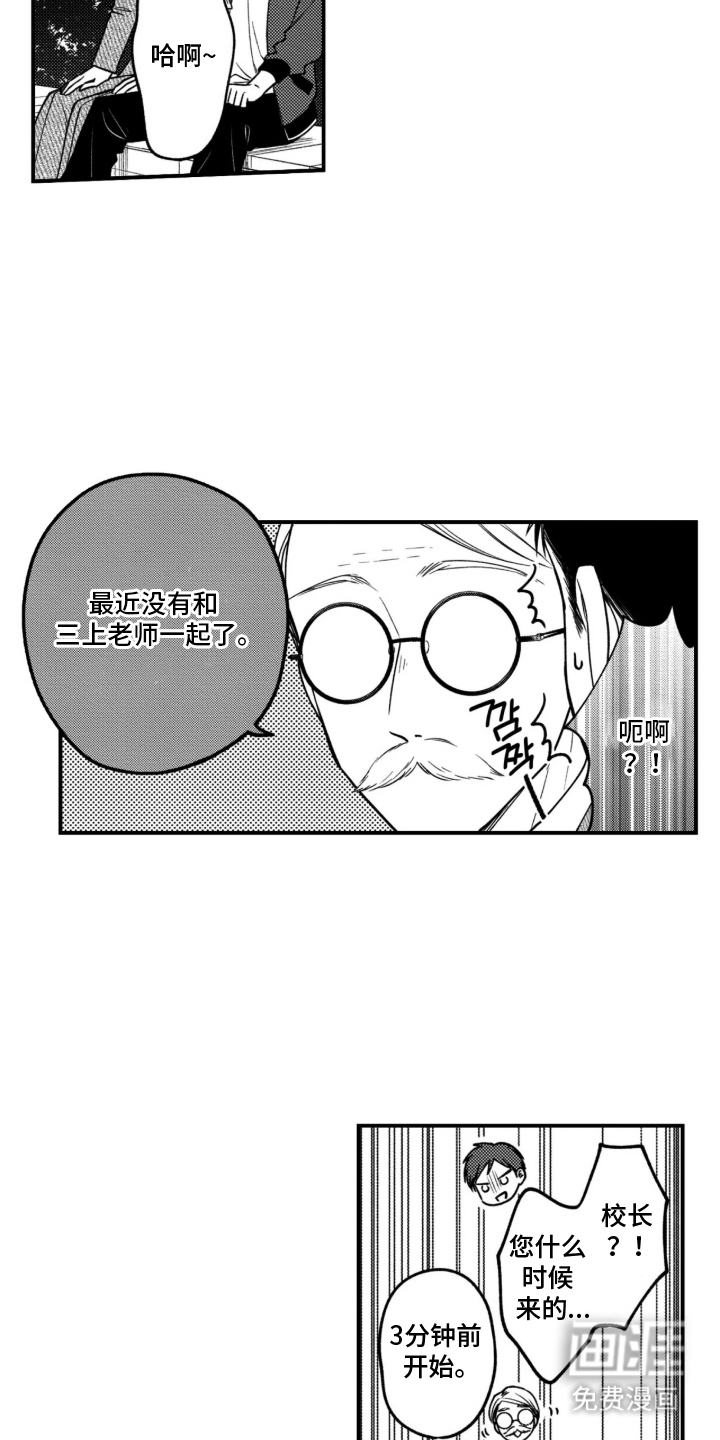 第14话12