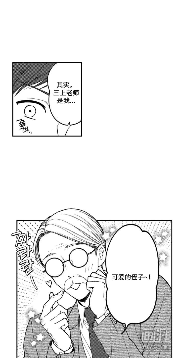 第14话15