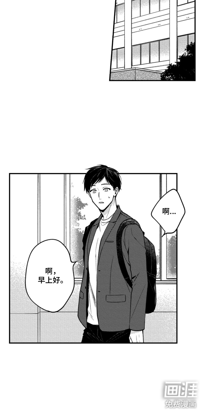 第14话7