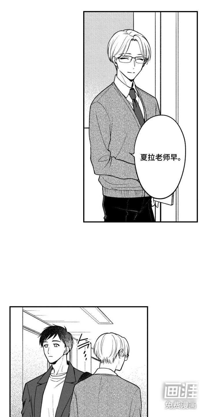 第14话8