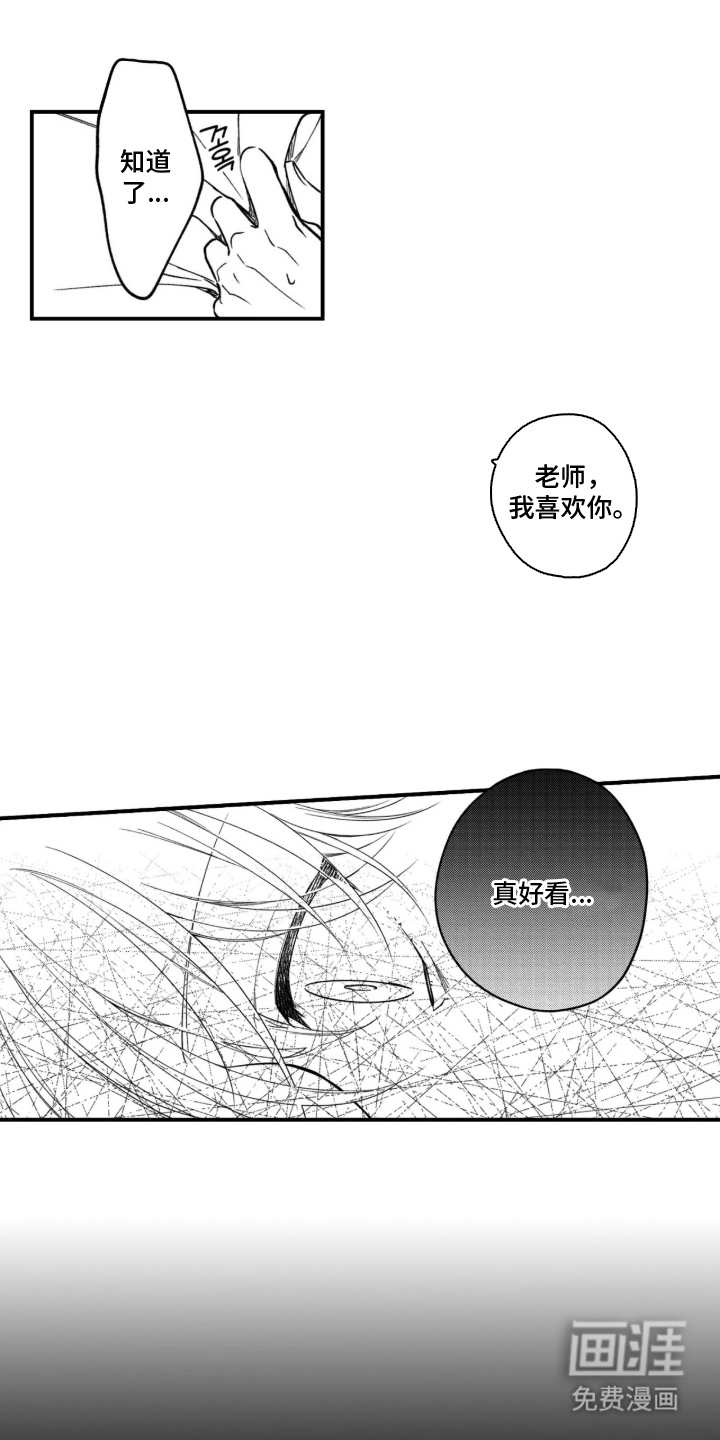 第13话0