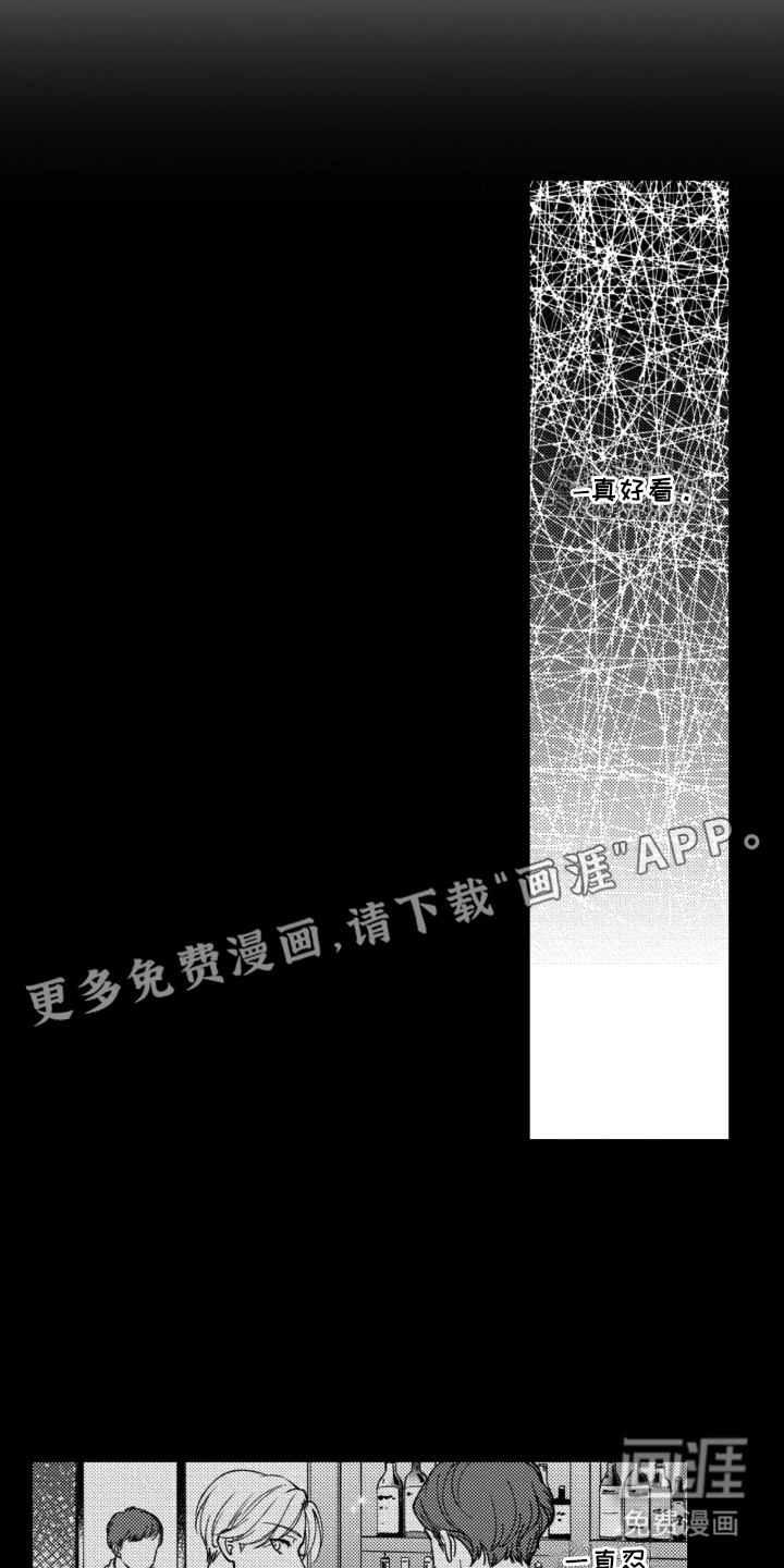 第13话1