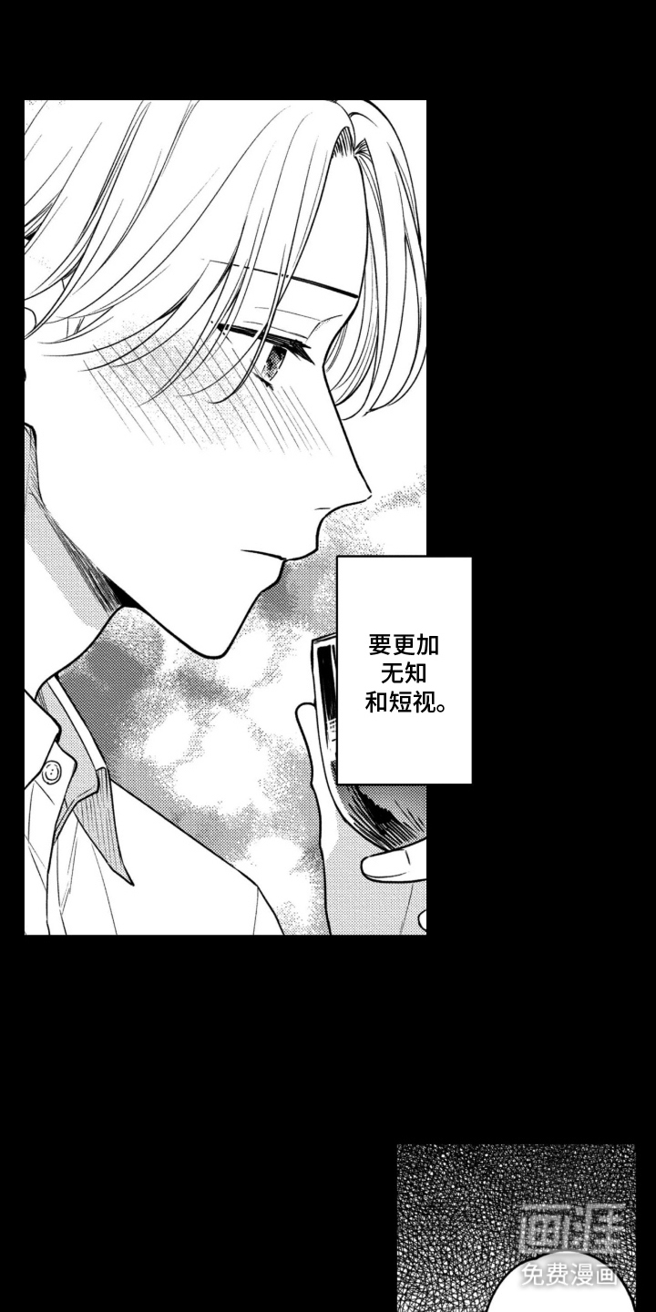第13话12
