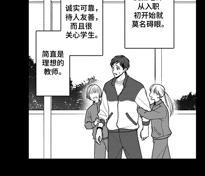 第13话16