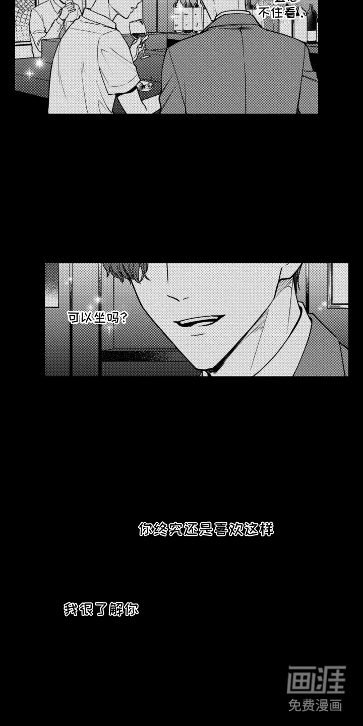 第13话2