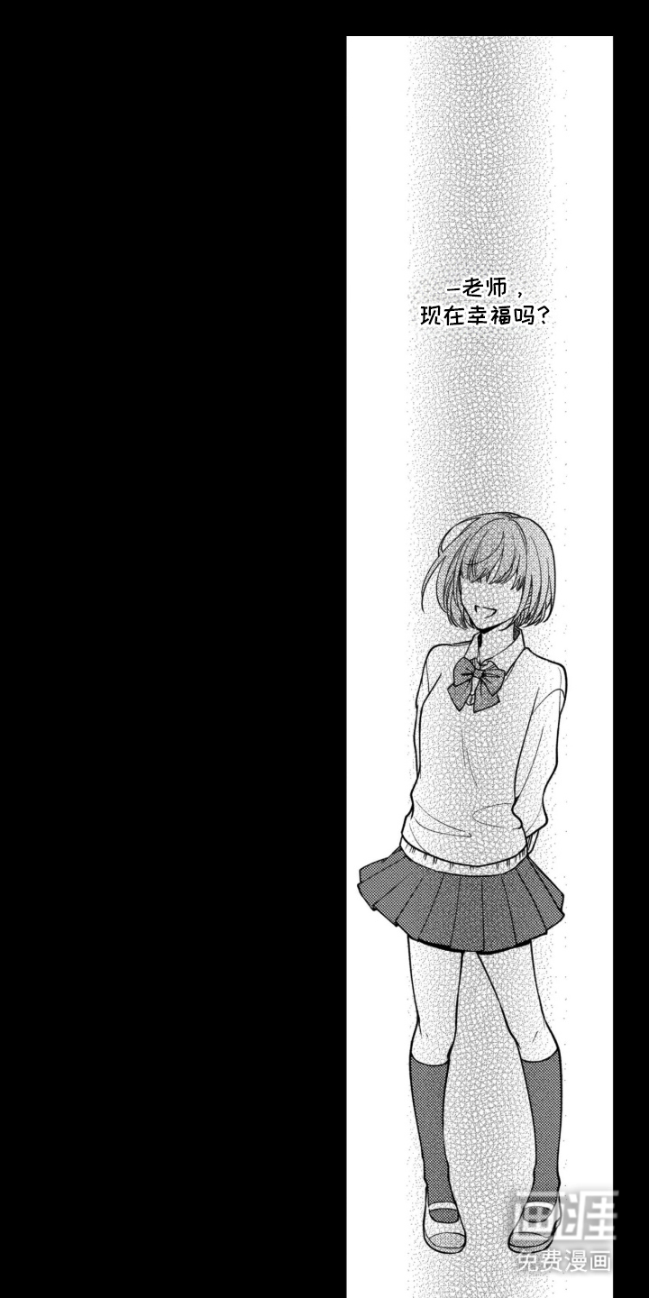 第13话3