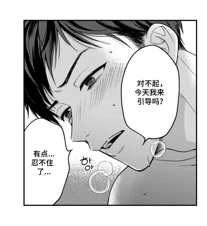 第12话19