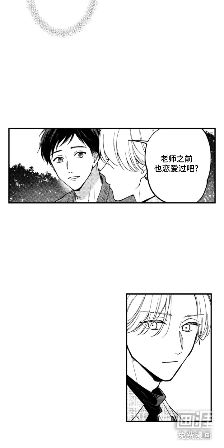 第12话3