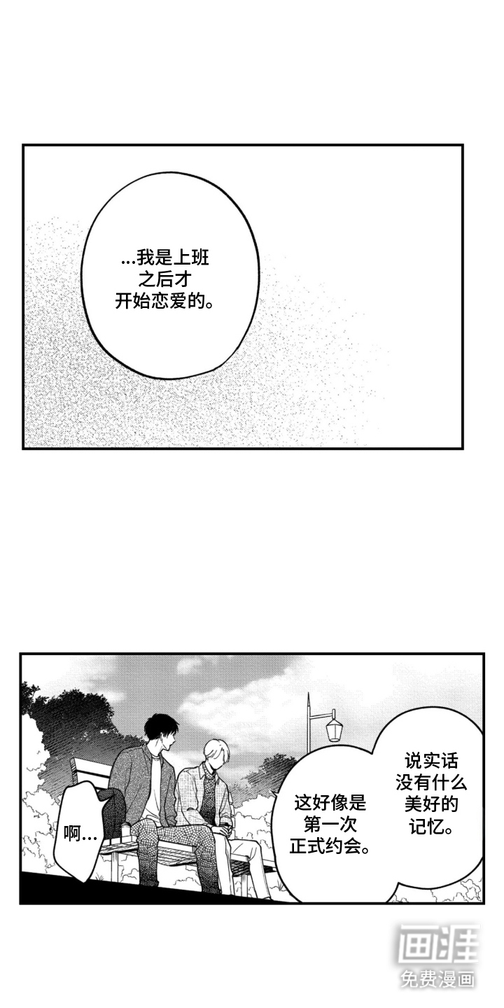 第12话4