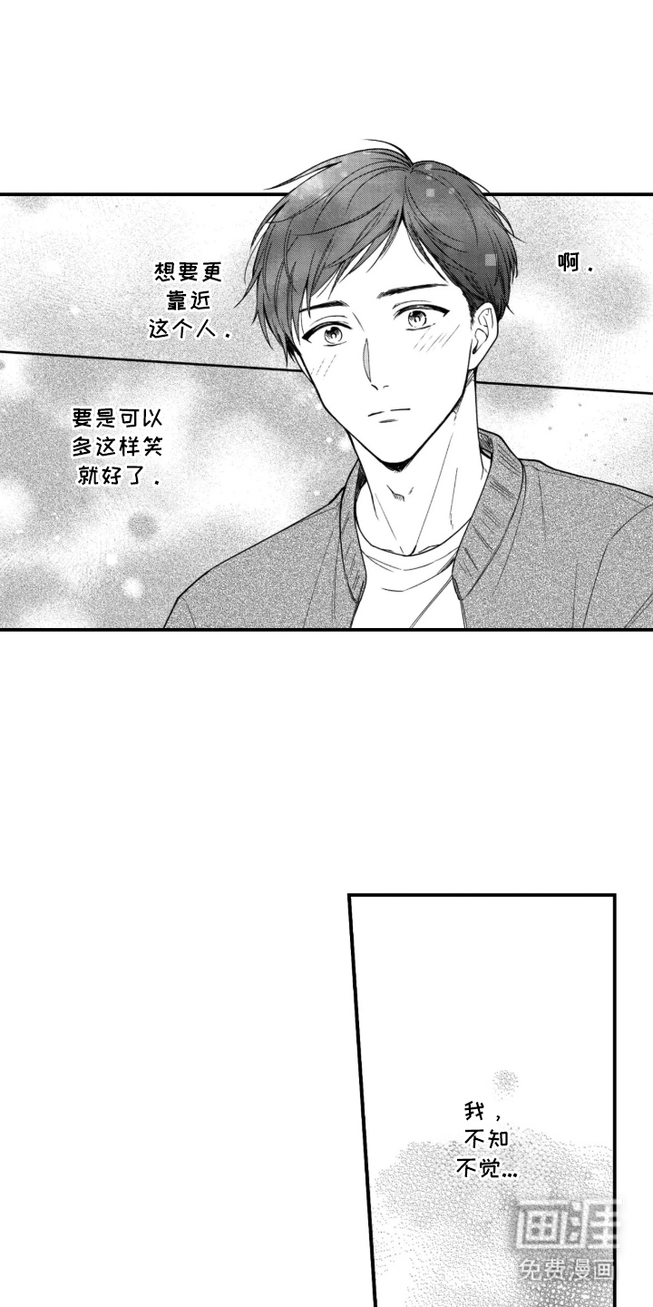 第12话8
