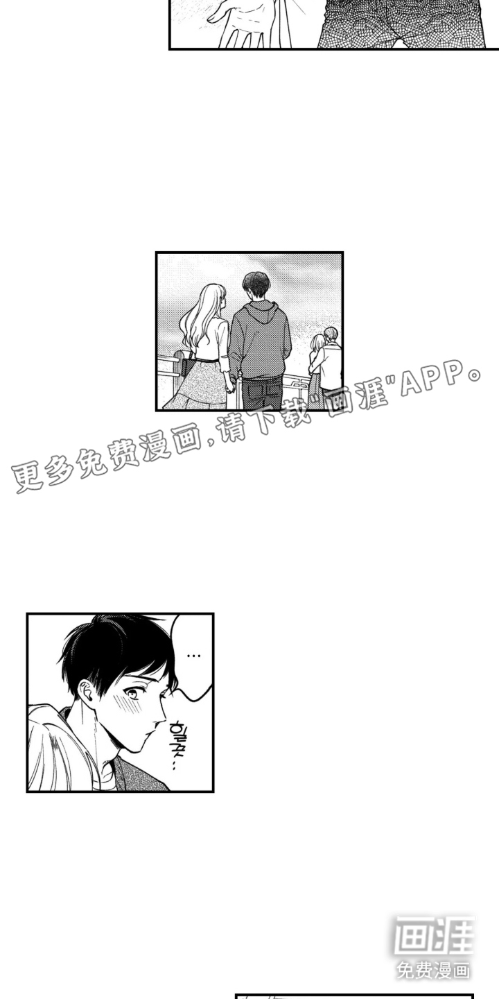 第11话1