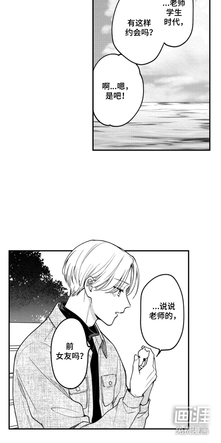 第11话11