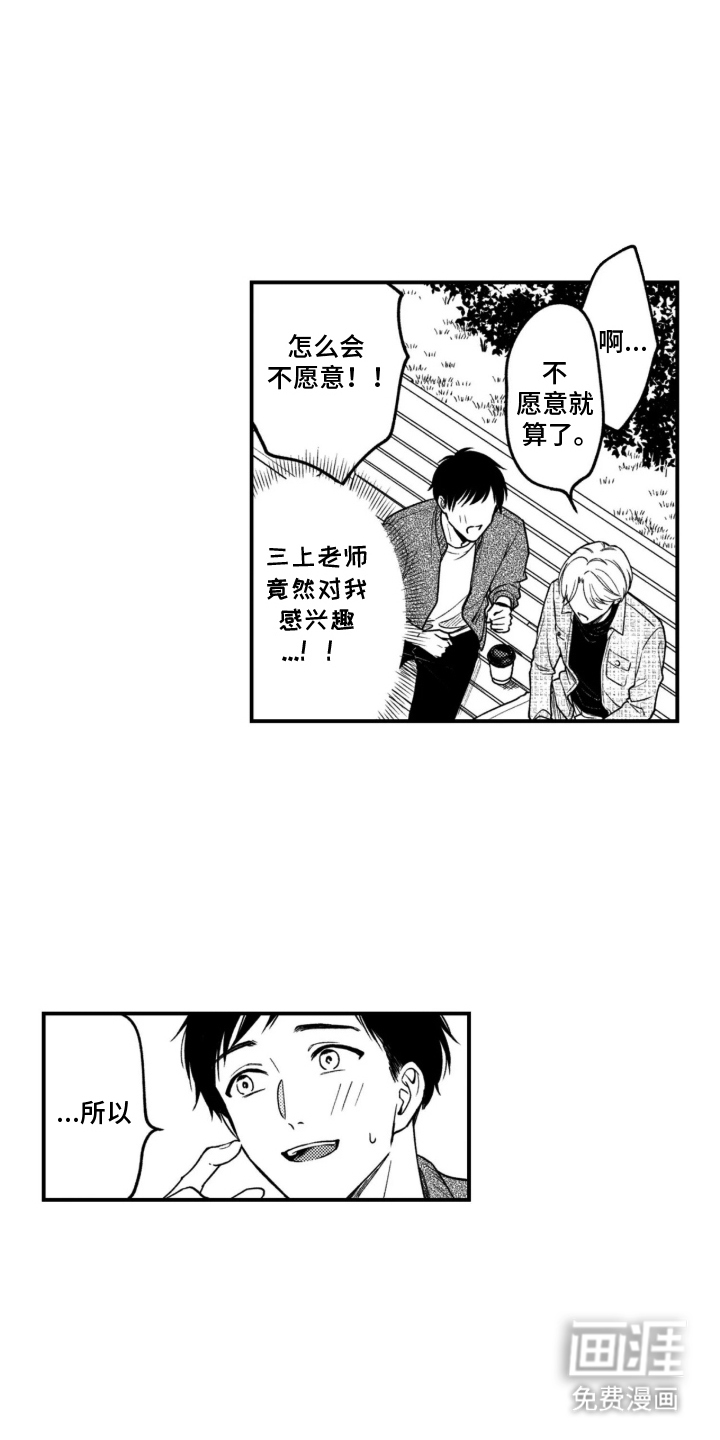 第11话12