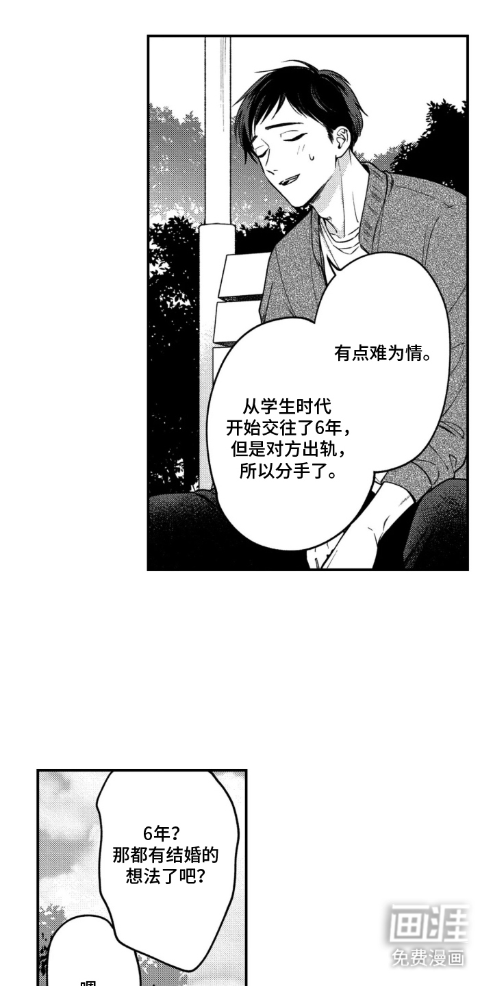 第11话13