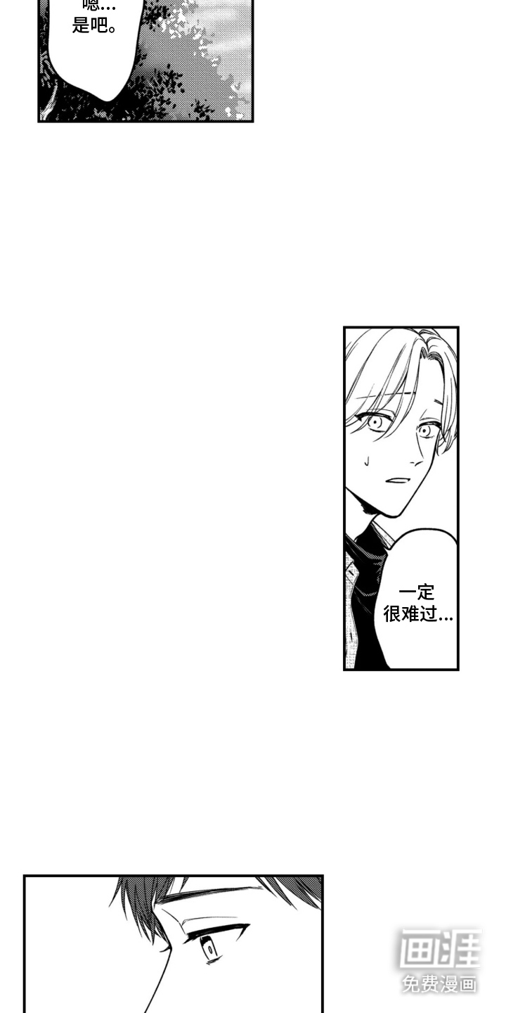 第11话14
