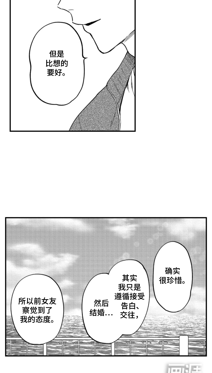 第11话15