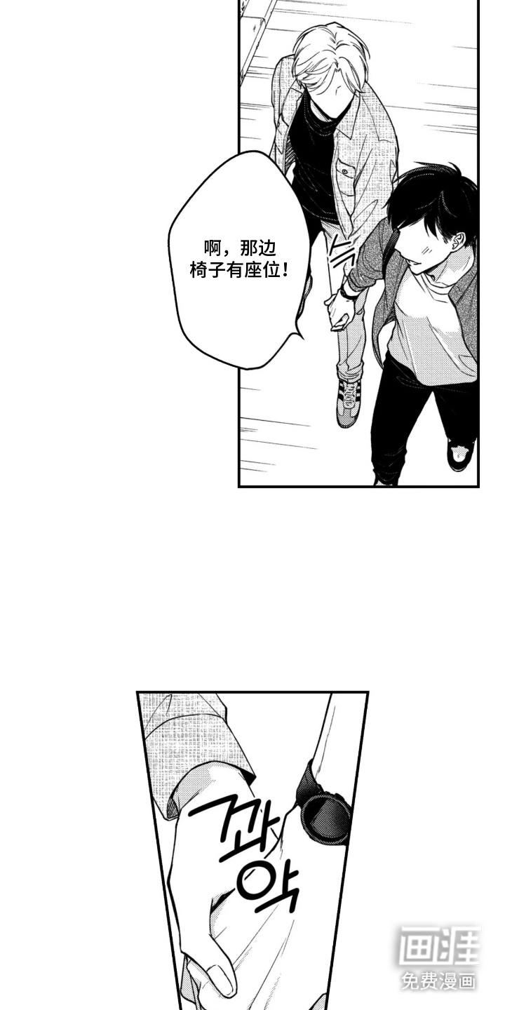 第11话2