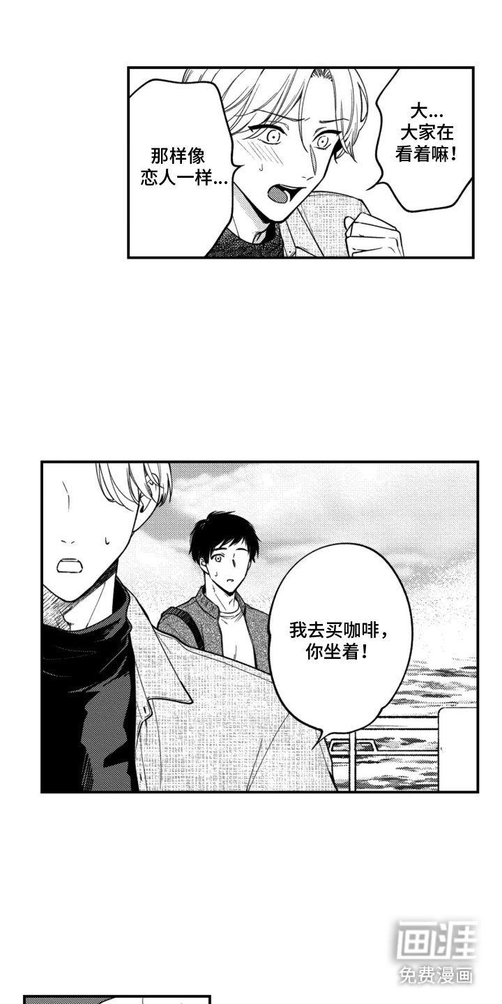 第11话5