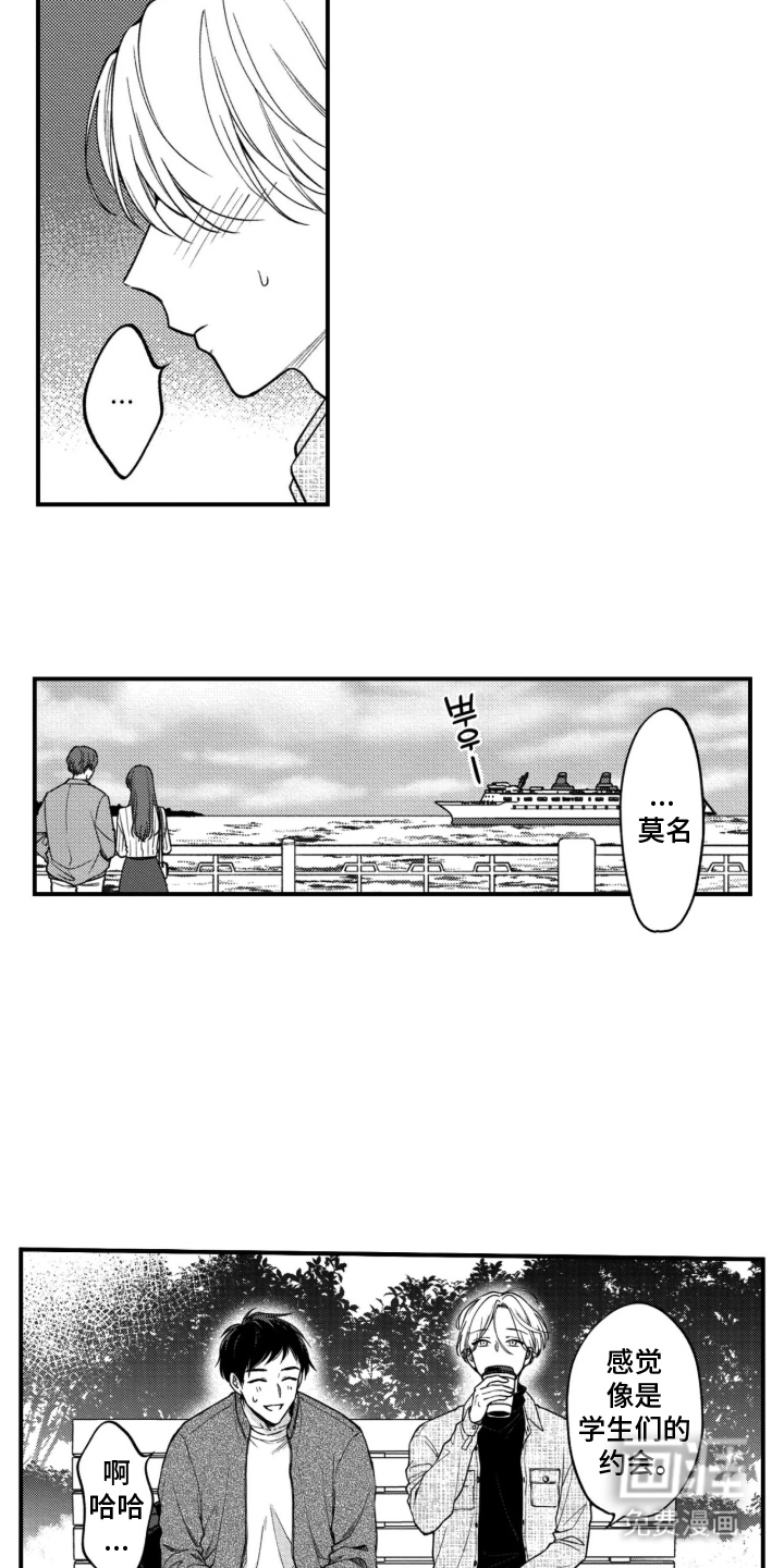 第11话6
